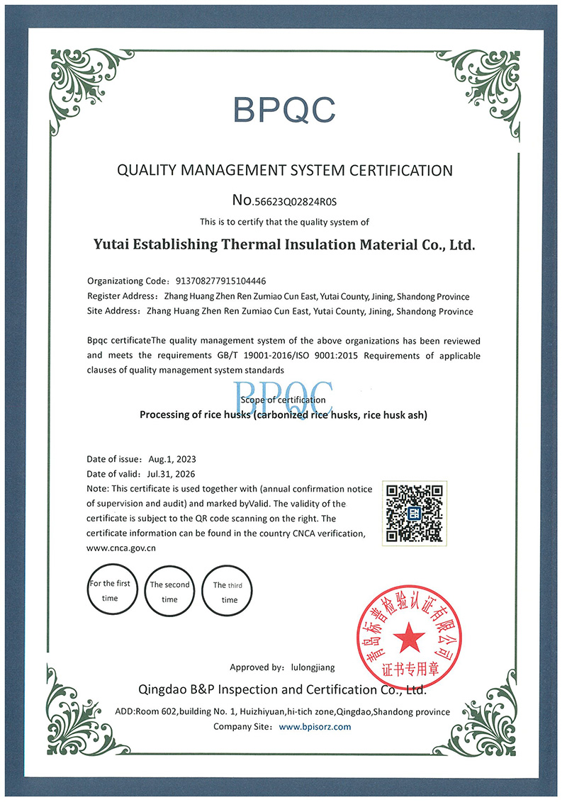 质量管理体系认证证书-英文